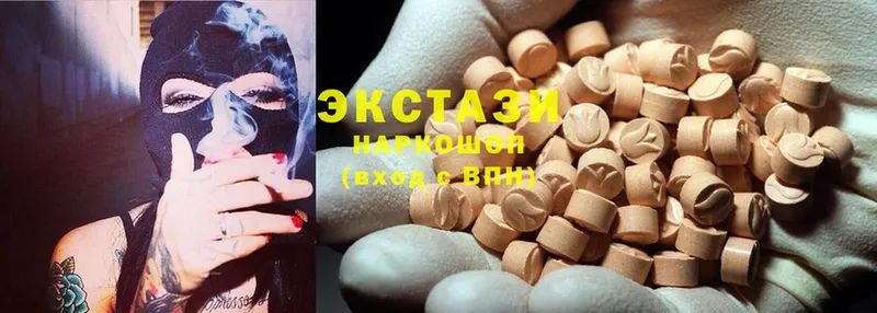 blacksprut зеркало  Высоцк  Экстази 280 MDMA 